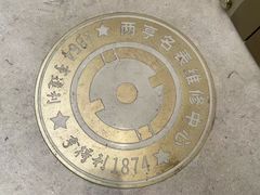 -亨达利名表维修中心(南西店)