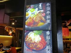 -牛腩之旅·牛腩牛杂煲(光启城美食城店)