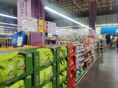 -麦德龙(闵行店)