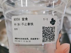 -Tims天好咖啡(华侨城步行街店)