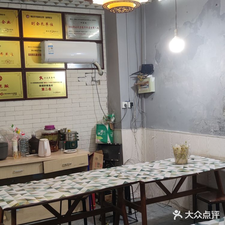 武汉小吃-腰花粉