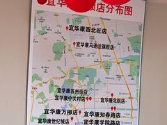 -宜华康盲人按摩(马连洼旗舰店)