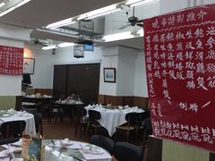 大堂-香港蓮香樓(上環店)