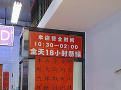 -川正旺江湖菜(三元桥店)