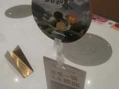 -呷哺呷哺 黄金牧场 (旧宫永辉超市店)
