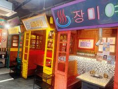 -釜山火炉·海鲜烤肉(紫藤路店)