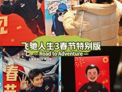 -武商摩尔影城(国广IMAX激光店)