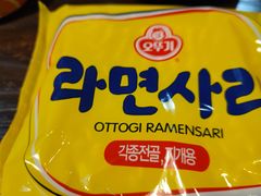 -青松大叔的店(东财店)