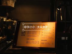-古耳咖啡(北锣店)