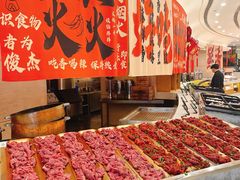 -元一希尔顿酒店·鲜切牛肉火锅禅自助餐厅