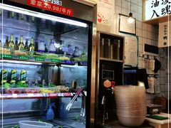 -牛八秒油泼冒菜(宽窄巷子店)