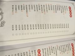 菜单-醉长安(南门总店)