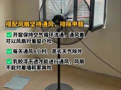 -至美焕新·全屋翻新