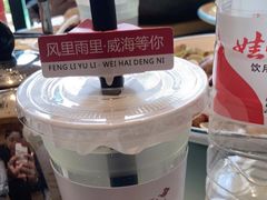 -映像威海·海鲜味道(经区店)