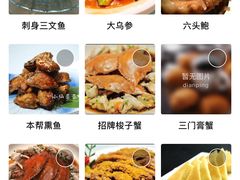 -骏莱海鲜鱼港(五角场店)