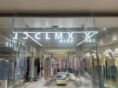 -CLMX(新天地凯德晶萃广场店)