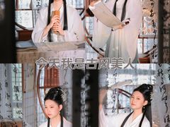 -红袖添香古风写真馆