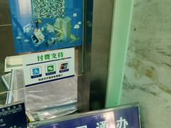 -上海市公安局交通警察总队车辆管理所三分所