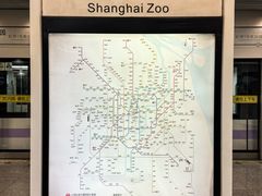 -上海动物园(地铁站)