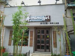 -猫姑娘大盘鸡(商城路店)