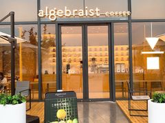 门面-代数学家algebraist(仙林金鹰店)