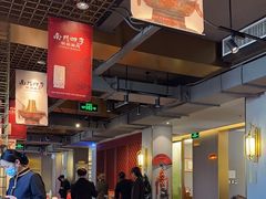 -南门四季铜锅涮肉(大屯·北苑店)