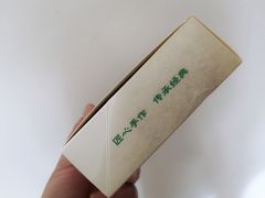 -曹祥泰(解放路店)