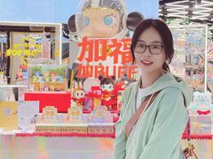 -泡泡玛特POPMART(侨福芳草地店)