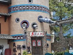 -民俗村柴火灶·景德江西菜(中国陶瓷博物馆店)