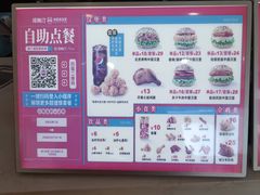 -塔斯汀中国汉堡(木渎店)