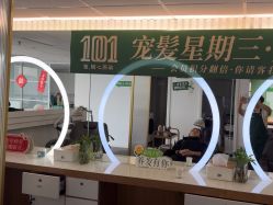 -章光101防脱养发荟