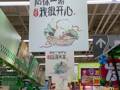 -大润发(康桥店)