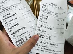 -周大娘牛乳(旧寨古村总店)