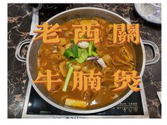 -大嫂镬仔·焖鸡煲·啫啫煲(逢源路店)