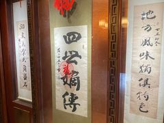 -老白肉馆(临江小区店)