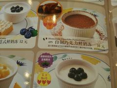 菜单-萨莉亚意式餐厅(中北永旺店)
