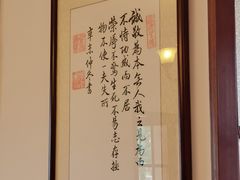 -静园(和平区)