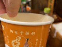 -老西门·常州菜(新区店)