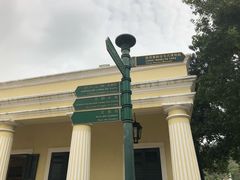 -龙环葡韵住宅式博物馆