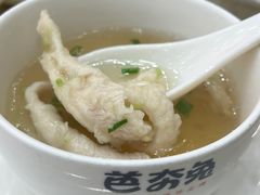 -芭夯兔·无骨兔汤锅(华阳店)