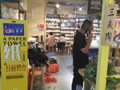 -吾悦广场(天津和平店)