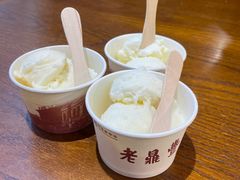 -老鼎丰(靖宇街总店)