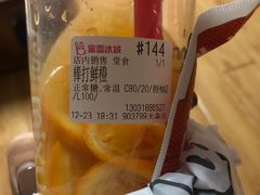 -蜜雪冰城(北戴河二中店)