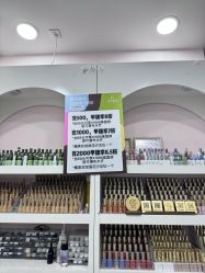 -美兮美学·日式美甲美睫