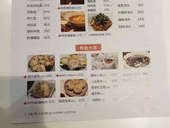 -光明邨大酒家(淮海路店)