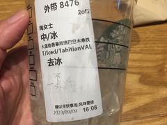 -星巴克臻选(济南恒隆店)