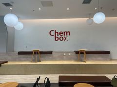 -CHEMBOX·COFFEE·BRUNCH(天津K11店)
