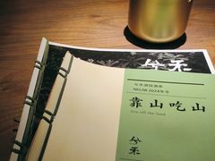 -兮禾酒馆(护国路店)