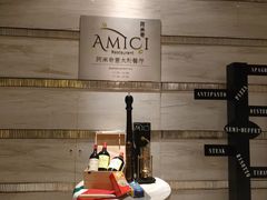 -郑州希尔顿酒店·阿米奇意大利餐厅