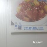 店铺名称:饺子馆 地理位置:天津市,河北区